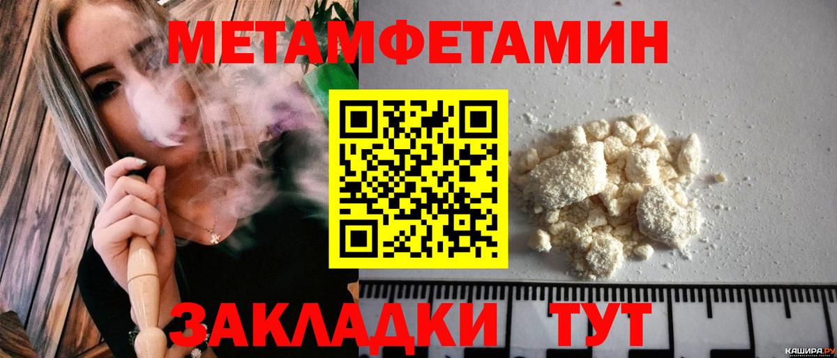 Заволжье  Amphetamine  Вход с VPN  Амфетамин VHQ  Амфетамин 