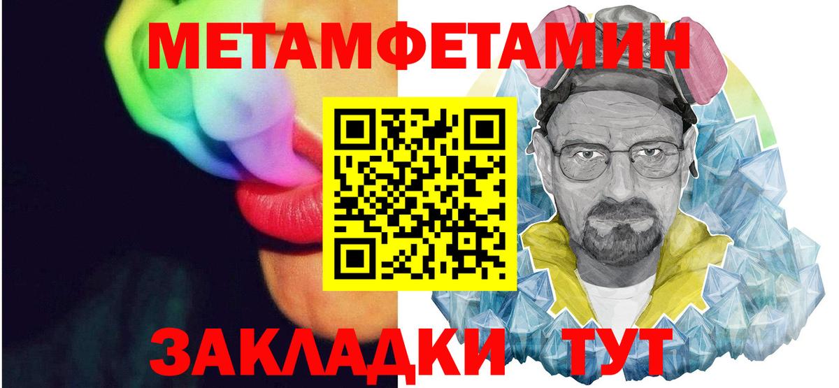 АМФЕТАМИН Premium Заволжье