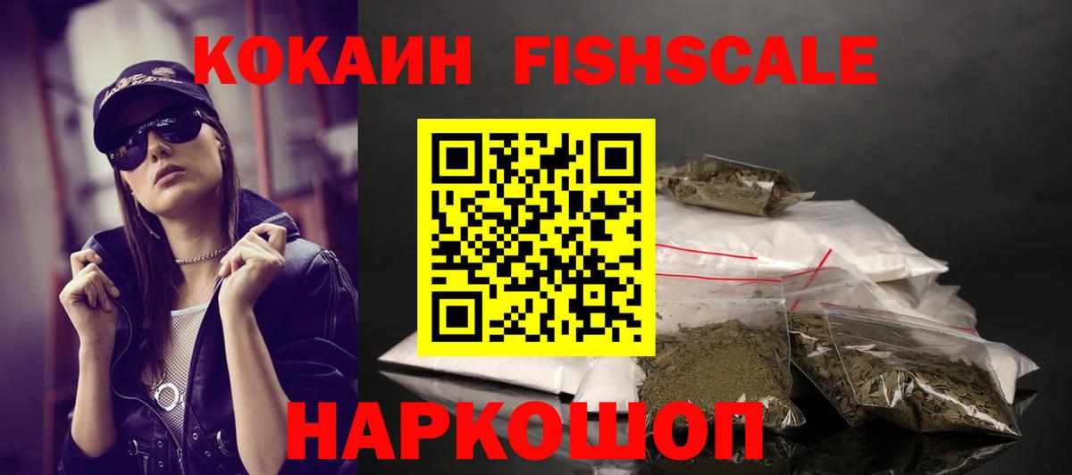 COCAIN 98%  Вход с VPN  что такое наркотик  Заволжье 
