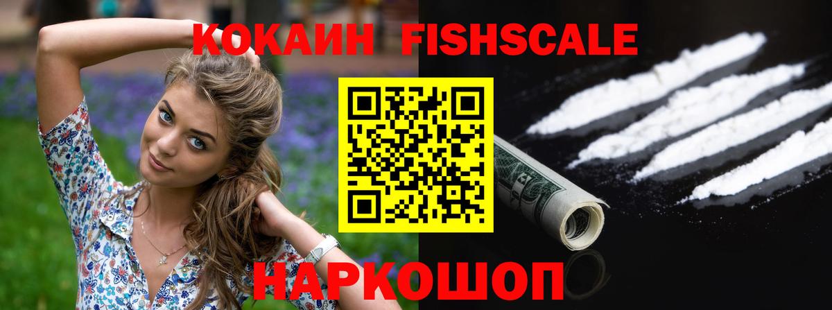 COCAIN Перу Заволжье