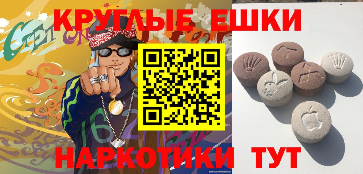 Заволжье  гидра маркетплейс  Вход с VPN  Ecstasy 99%  Экстази TESLA 