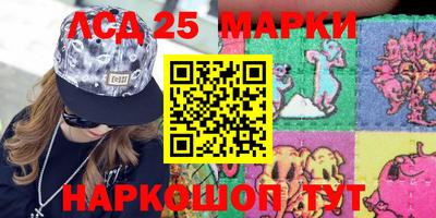 кокаин премиум Бийск