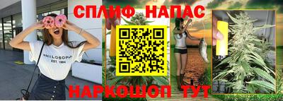 кокаин премиум Бийск
