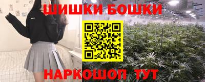 кокаин премиум Бийск