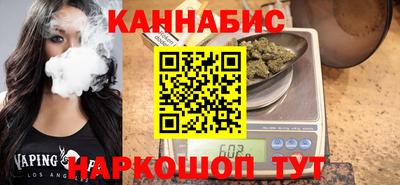 кокаин премиум Бийск