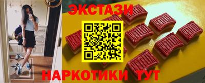 кокаин премиум Бийск