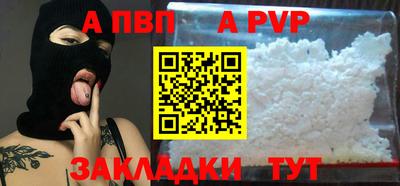 Альфа ПВП Беслан