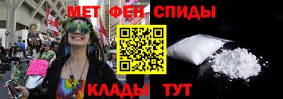 кокаин премиум Бийск