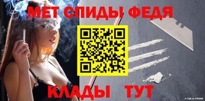 кокаин премиум Бийск