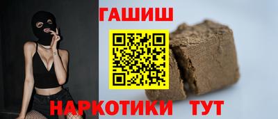 кокаин премиум Бийск
