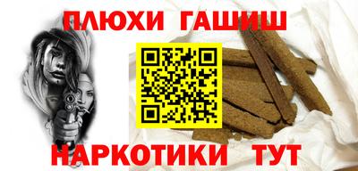 Альфа ПВП Беслан