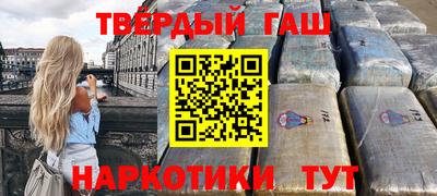 Альфа ПВП Беслан