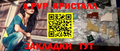 кокаин премиум Бийск