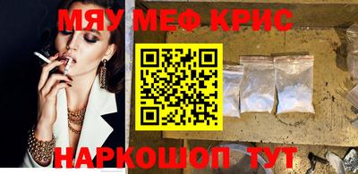 кокаин премиум Бийск