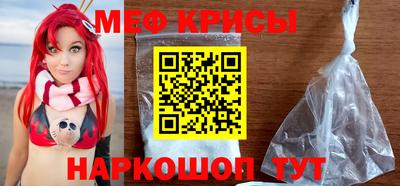 кокаин премиум Бийск