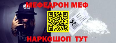 кокаин премиум Бийск