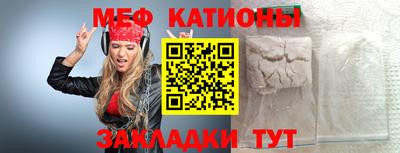 кокаин премиум Бийск