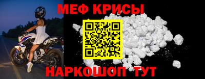 кокаин премиум Бийск