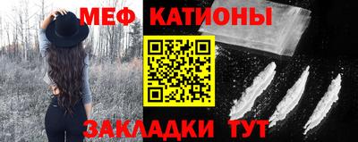 кокаин премиум Бийск