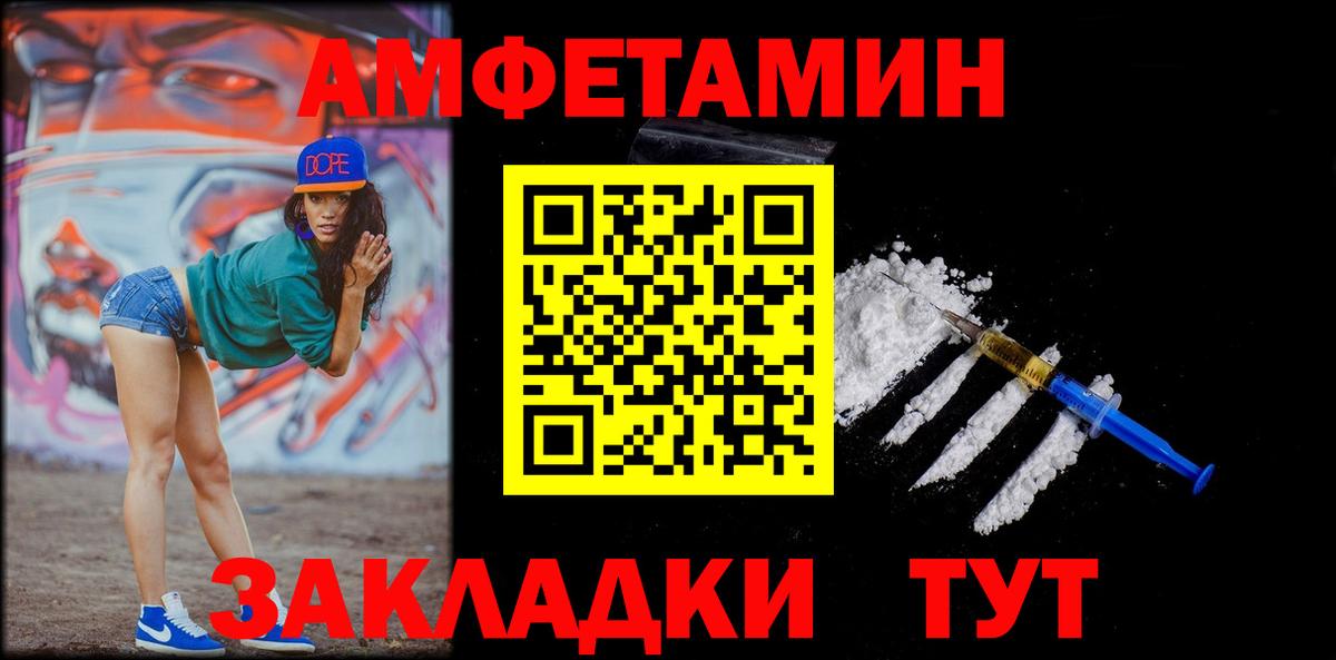 Метамфетамин витя Заволжье