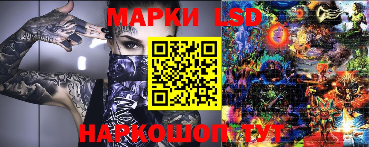 Марки 25I-NBOMe 1500мкг  Марки 25I-NBOMe 1500мкг  Марки N-bome  Вход с VPN  Заволжье 