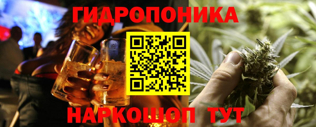 Марихуана семена Заволжье